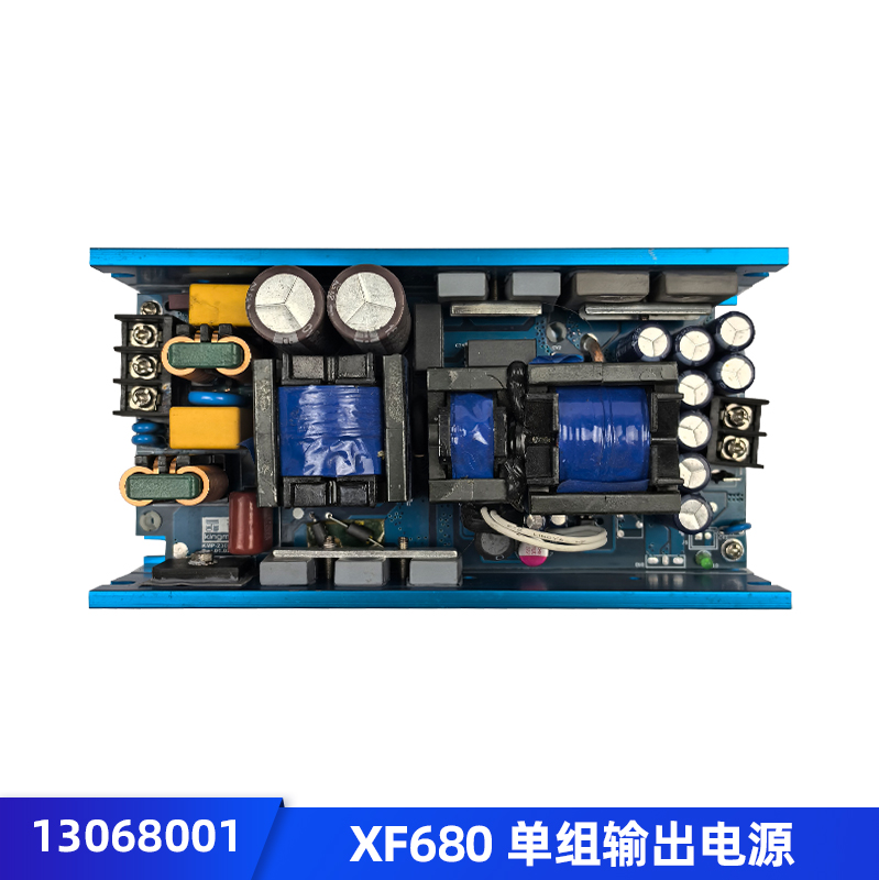 XF680 单组输出电源